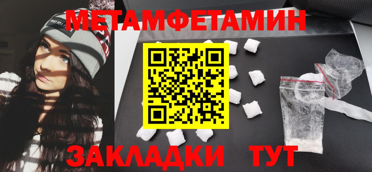 Шатура  АМФЕТАМИН  Вход с VPN  Amphetamine 97% 