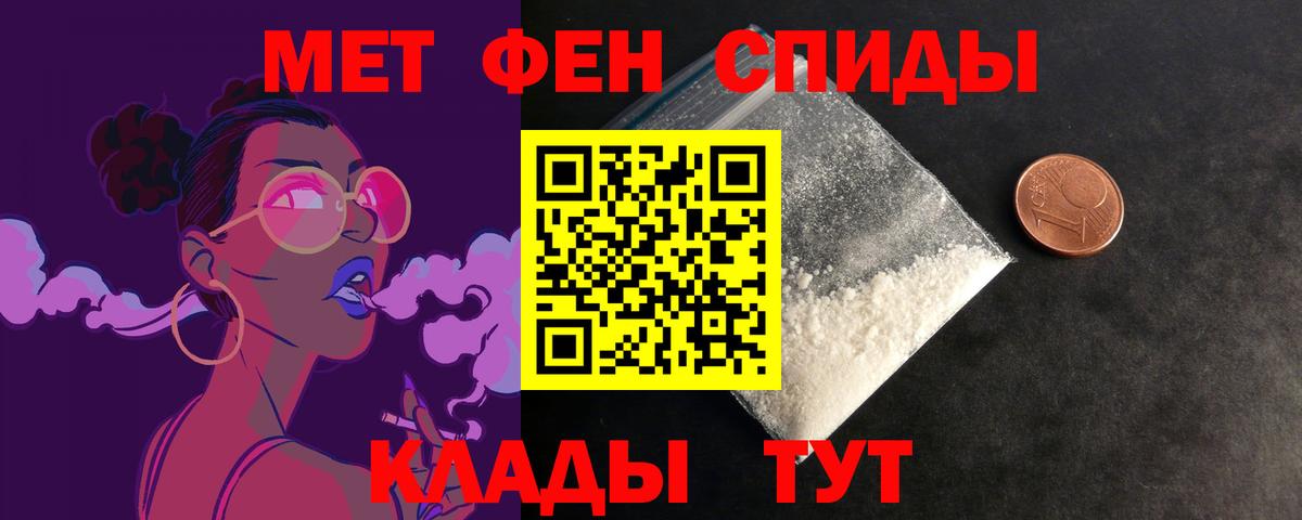 АМФ 97% Шатура