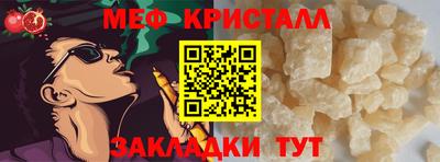 хмурый Коммунар