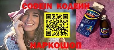COCAINE Комсомольск-на-Амуре