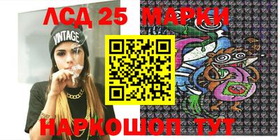 COCAINE Комсомольск-на-Амуре