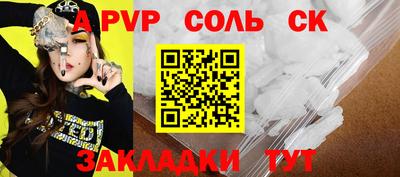 COCAINE Комсомольск-на-Амуре