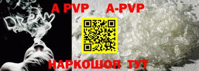 COCAINE Комсомольск-на-Амуре