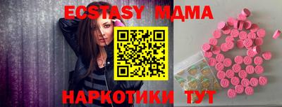 COCAINE Комсомольск-на-Амуре
