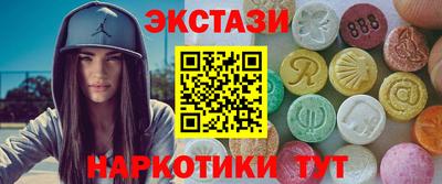 COCAINE Комсомольск-на-Амуре
