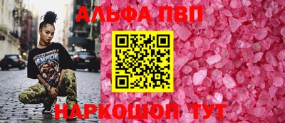COCAINE Комсомольск-на-Амуре