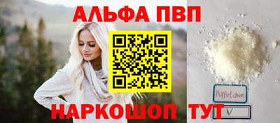 а пвп мука Конаково