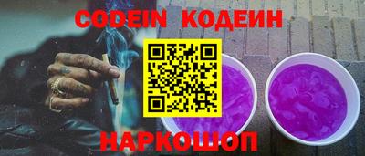хмурый Коммунар