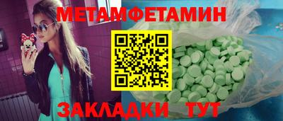 COCAINE Комсомольск-на-Амуре
