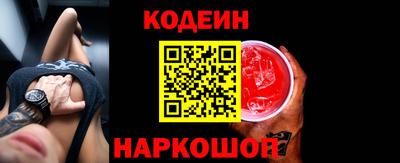 COCAINE Комсомольск-на-Амуре