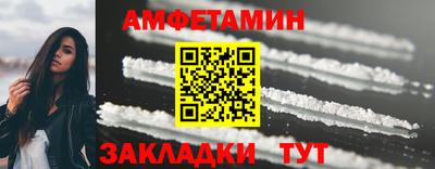 COCAINE Комсомольск-на-Амуре