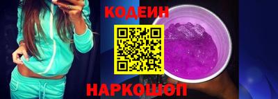 COCAINE Комсомольск-на-Амуре