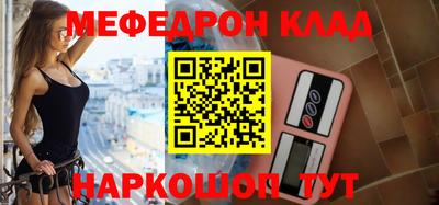 а пвп мука Конаково
