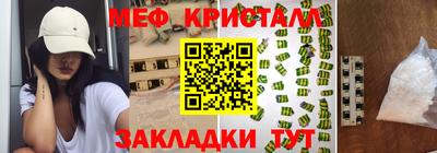 хмурый Коммунар