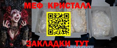 а пвп мука Конаково