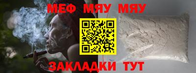 COCAINE Комсомольск-на-Амуре