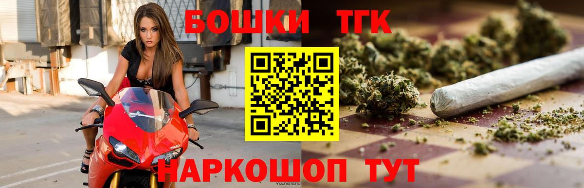 Каннабис MAZAR  МАРИХУАНА план  Шатура  Шишки марихуана Amnesia  Вход с VPN 